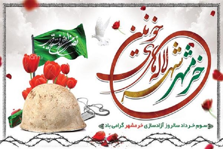 رونمایی از 6 کتاب دفاع مقدس در کهگیلویه و بویراحمد
