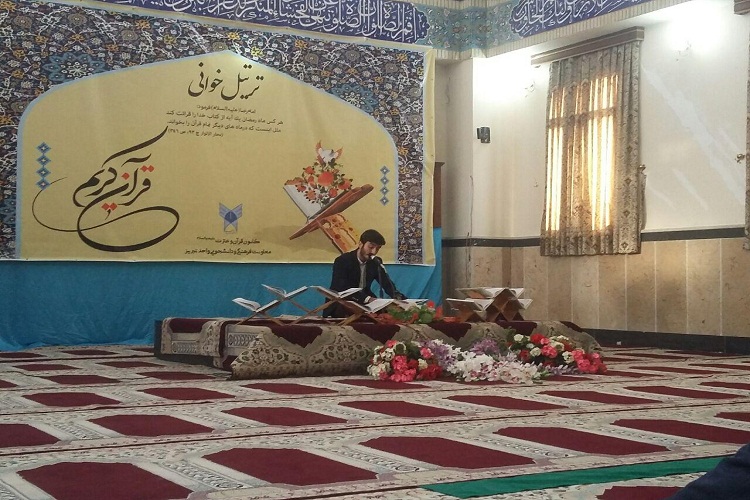 محفل انس با قرآن در دانشگاه آزاد اسلامی تبریز برگزار شد