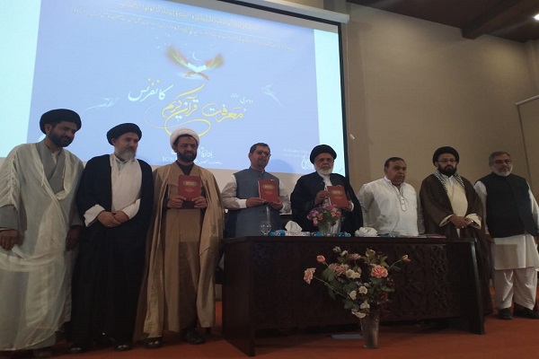 برگزاری همایش قرآن در پاکستان/ آماده