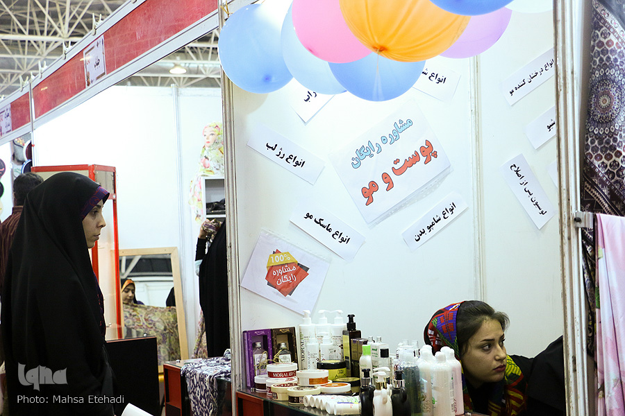 نمایشگاه قرآن و عترت