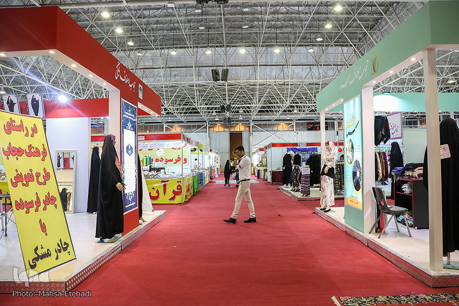 نمایشگاه قرآن و عترت