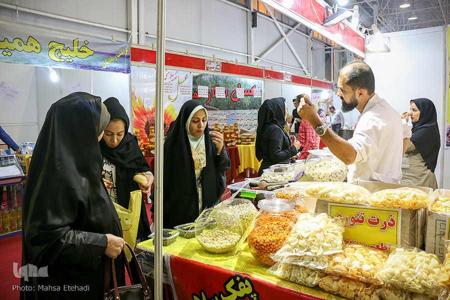 نمایشگاه قرآن و عترت