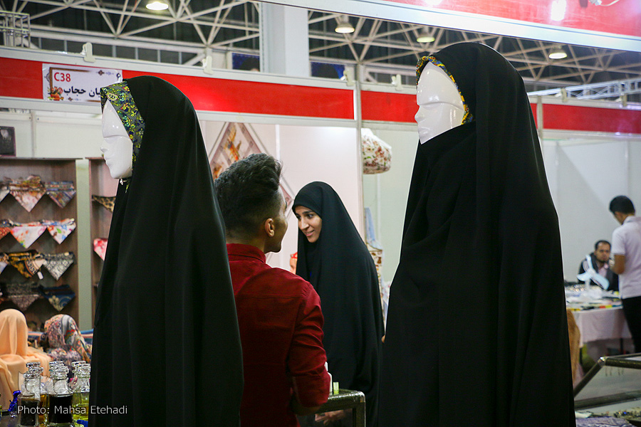 نمایشگاه قرآن و عترت
