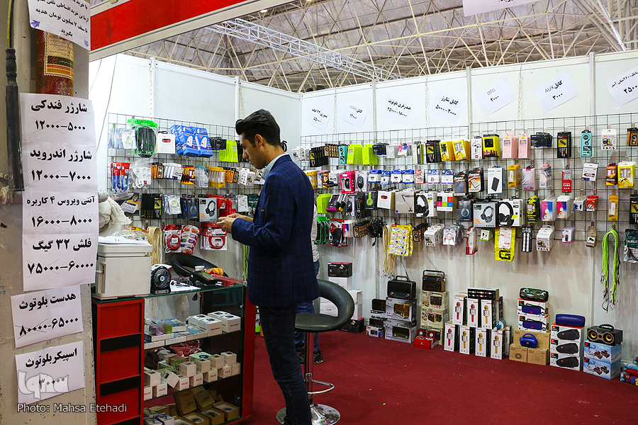 نمایشگاه قرآن و عترت