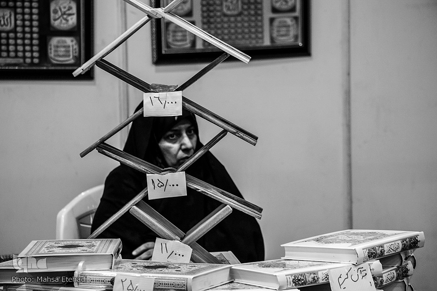 نمایشگاه قرآن و عترت