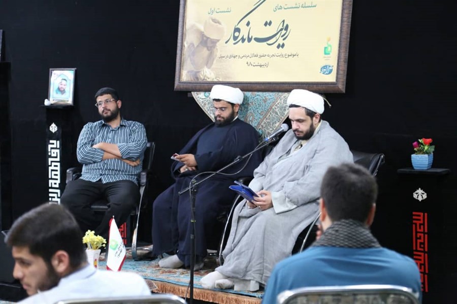 نشست تجربه&zwnj;نگاری گروه&zwnj;های جهادی در سیل استان خوزستان