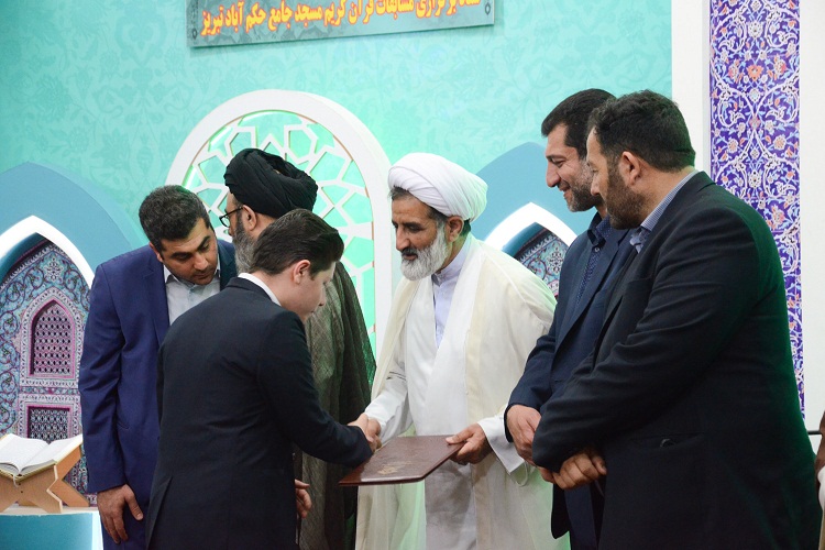 برگزاری بیست&zwnj;وپنجمین دوره مسابقات قرآن کریم مسجد جامع حکم آباد تبریز