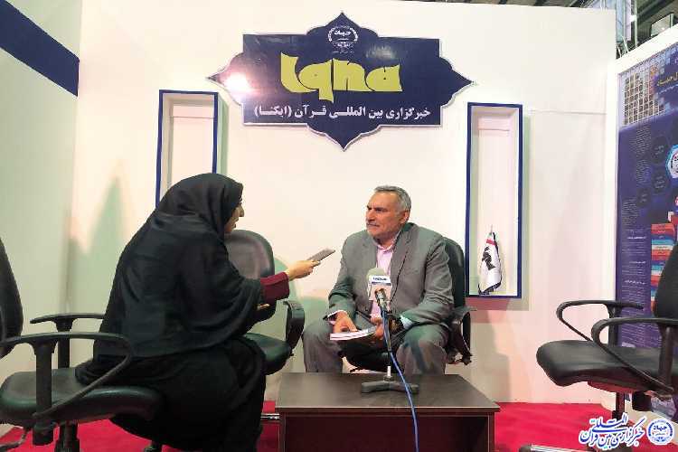 فعالیت&zwnj;های قرآنی به تناسب ظرفیت&zwnj;های موجود حمایت می&zwnj;شوند