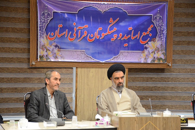 برگزاری مجمع اساتید و پیشکسوتان قرآنی در تبریز