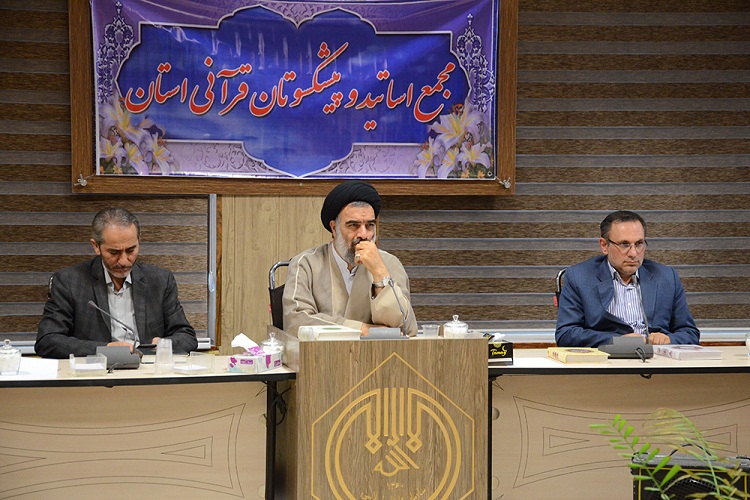 برگزاری مجمع اساتید و پیشکسوتان قرآنی در تبریز