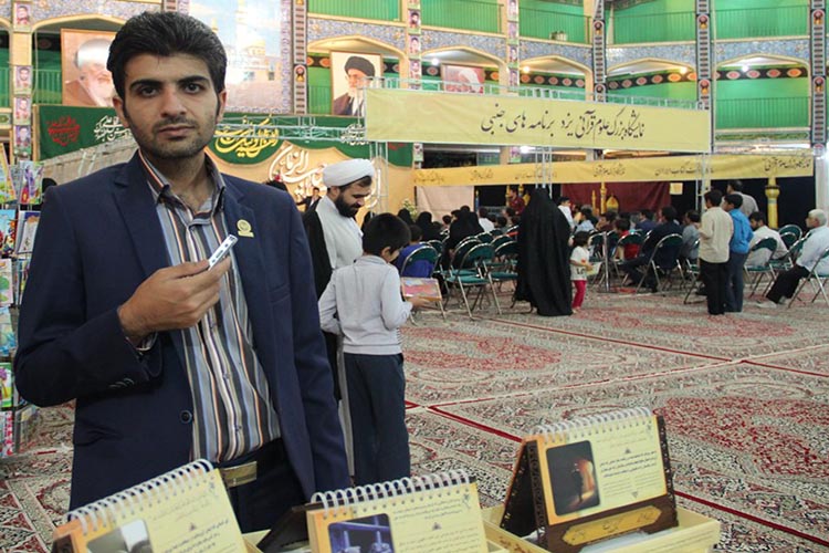 طرح &laquo;قرآن رومیزی&raquo; در یزد رونمایی شد