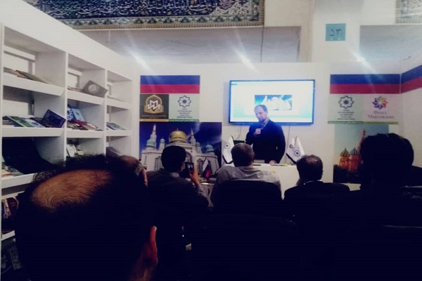 گذری بر فعالیت‌های روسیه در نمایشگاه قرآن+عکس