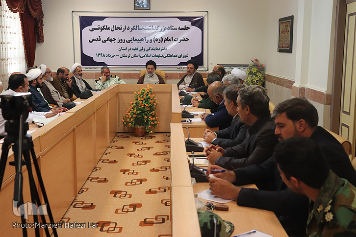 ستاد بزرگداشت سالگرد ارتحال امام خمینی(ره) و راهپیمایی روز قدس + عکس