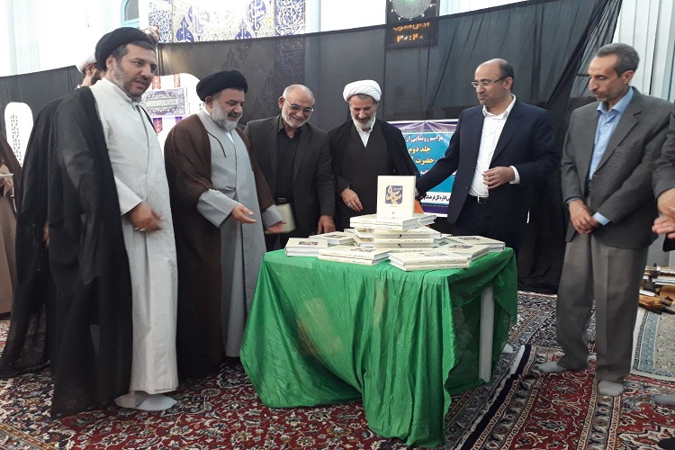 کتاب &laquo;تفسیر عماد&raquo; در خرم&zwnj;آباد رونمایی شد