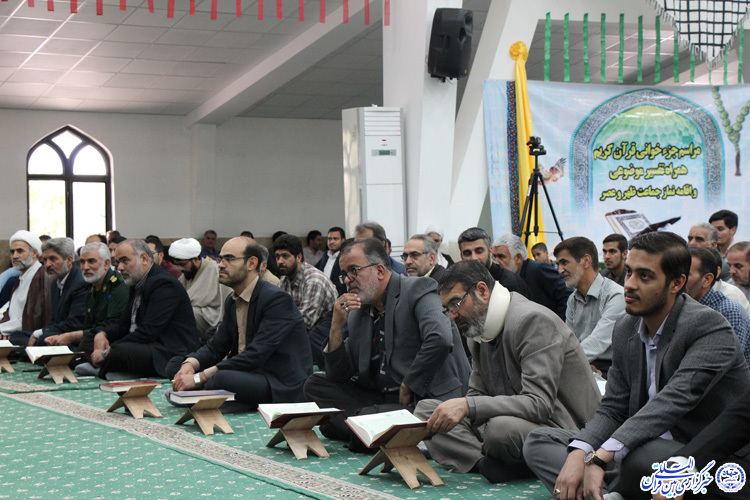 اختتامیه جشن رمضان در بیرجند
