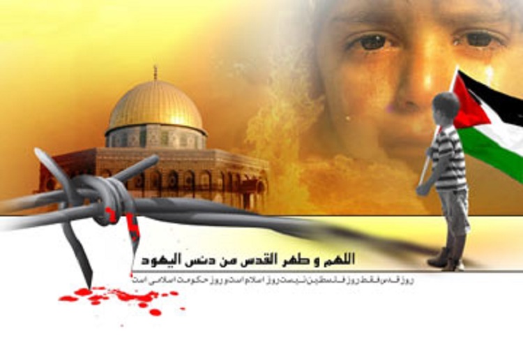 آغاز راهپیمایی روز قدس در خراسان&zwnj;شمالی