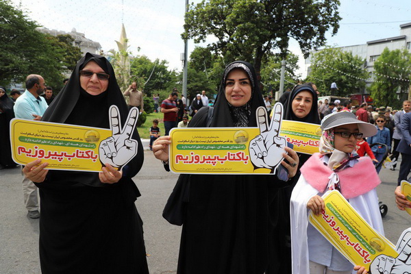 برگزاری راهپیمایی روز قدس در ساری