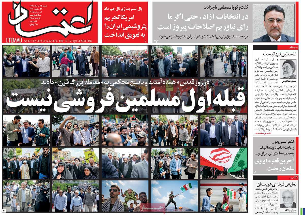 کیوسک مطبوعات/ کیوسک مطبوعات/