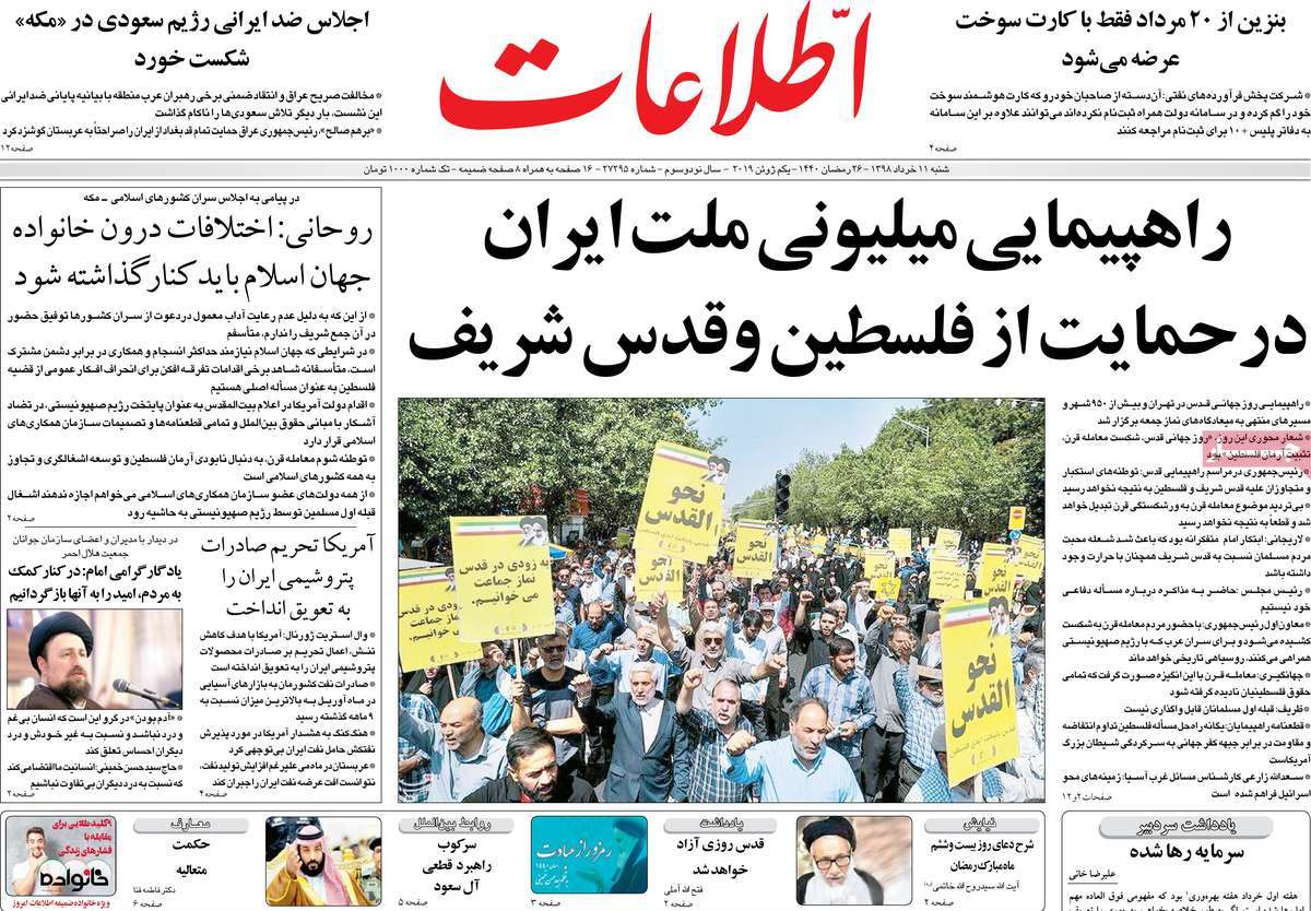 کیوسک مطبوعات/ کیوسک مطبوعات/
