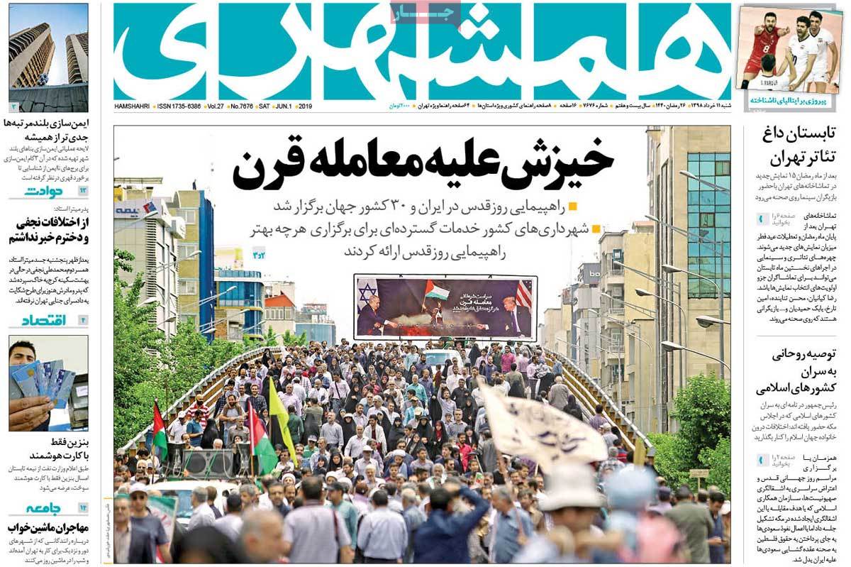 کیوسک مطبوعات/ کیوسک مطبوعات/