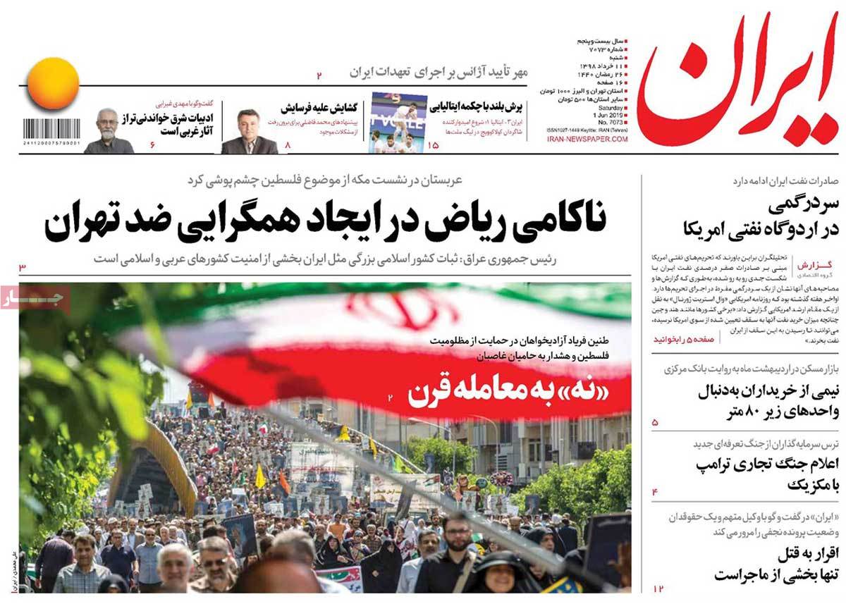 کیوسک مطبوعات/ کیوسک مطبوعات/