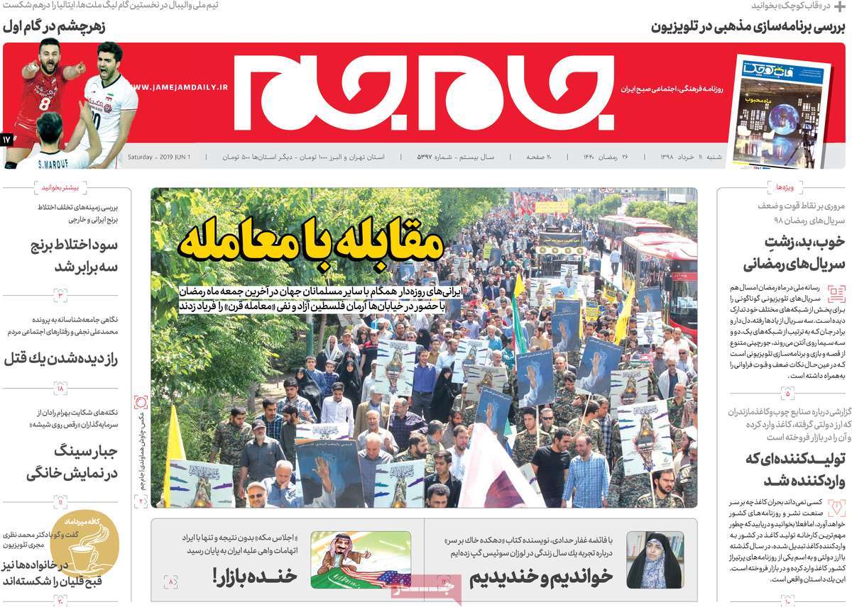 کیوسک مطبوعات/ کیوسک مطبوعات/