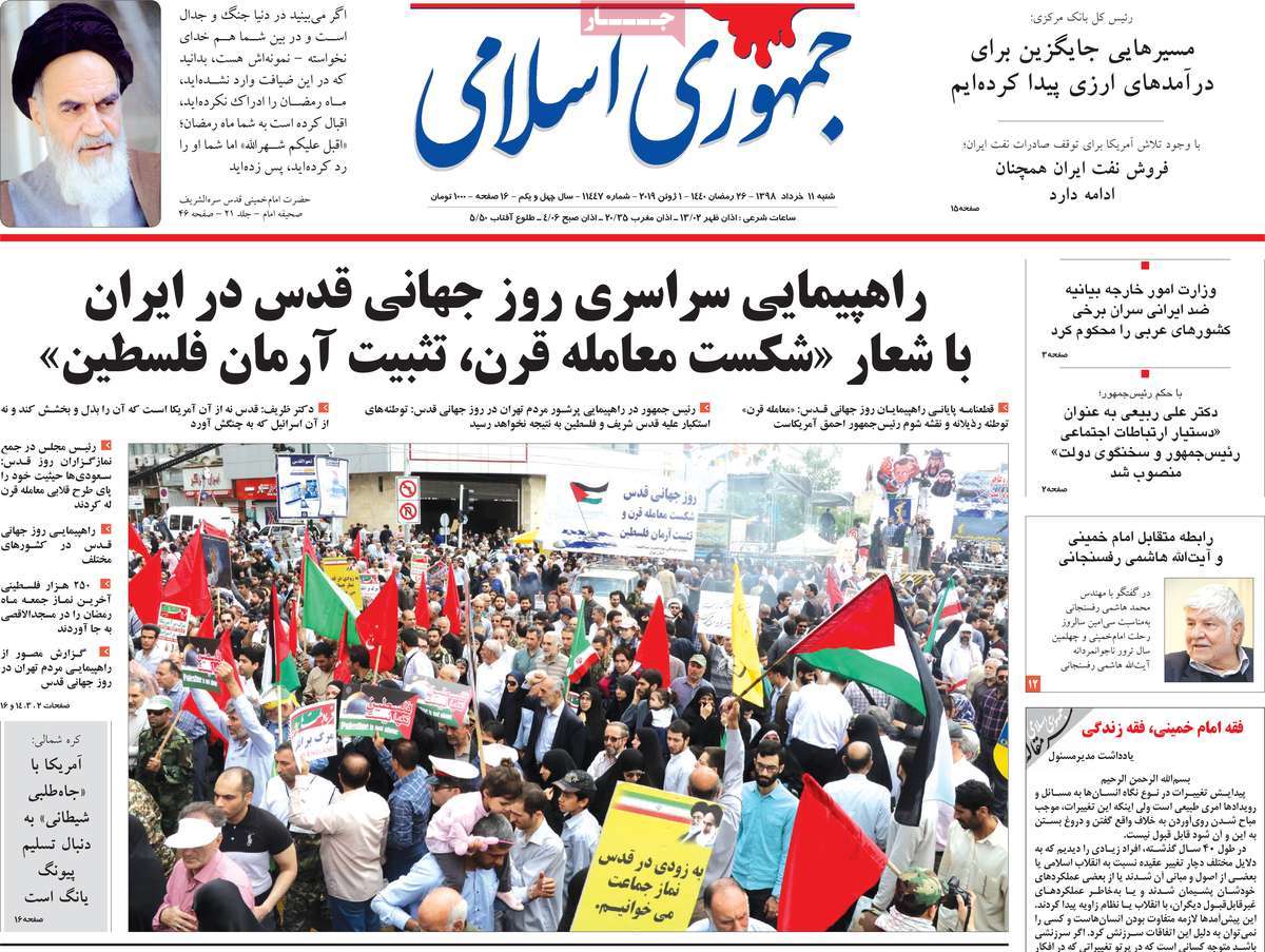 کیوسک مطبوعات/ کیوسک مطبوعات/