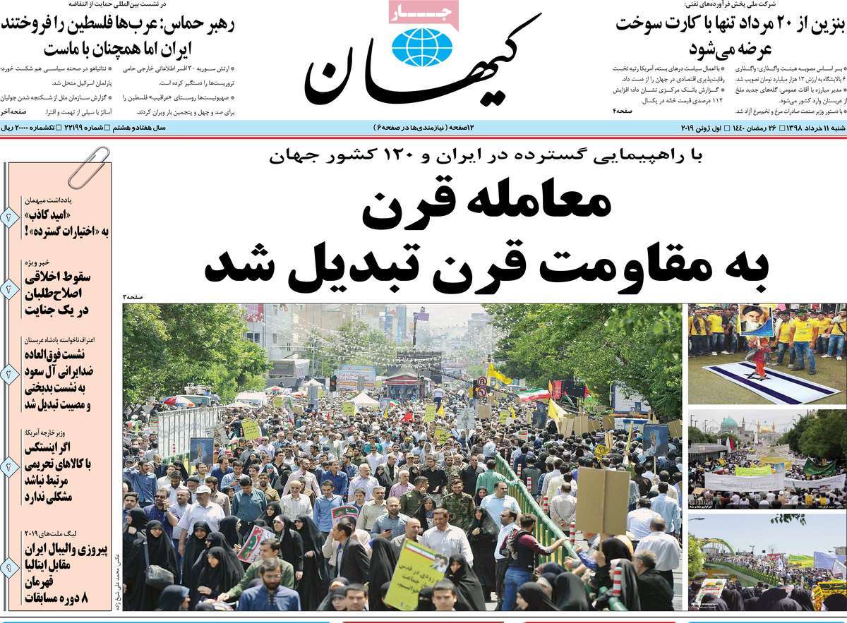 کیوسک مطبوعات/ کیوسک مطبوعات/