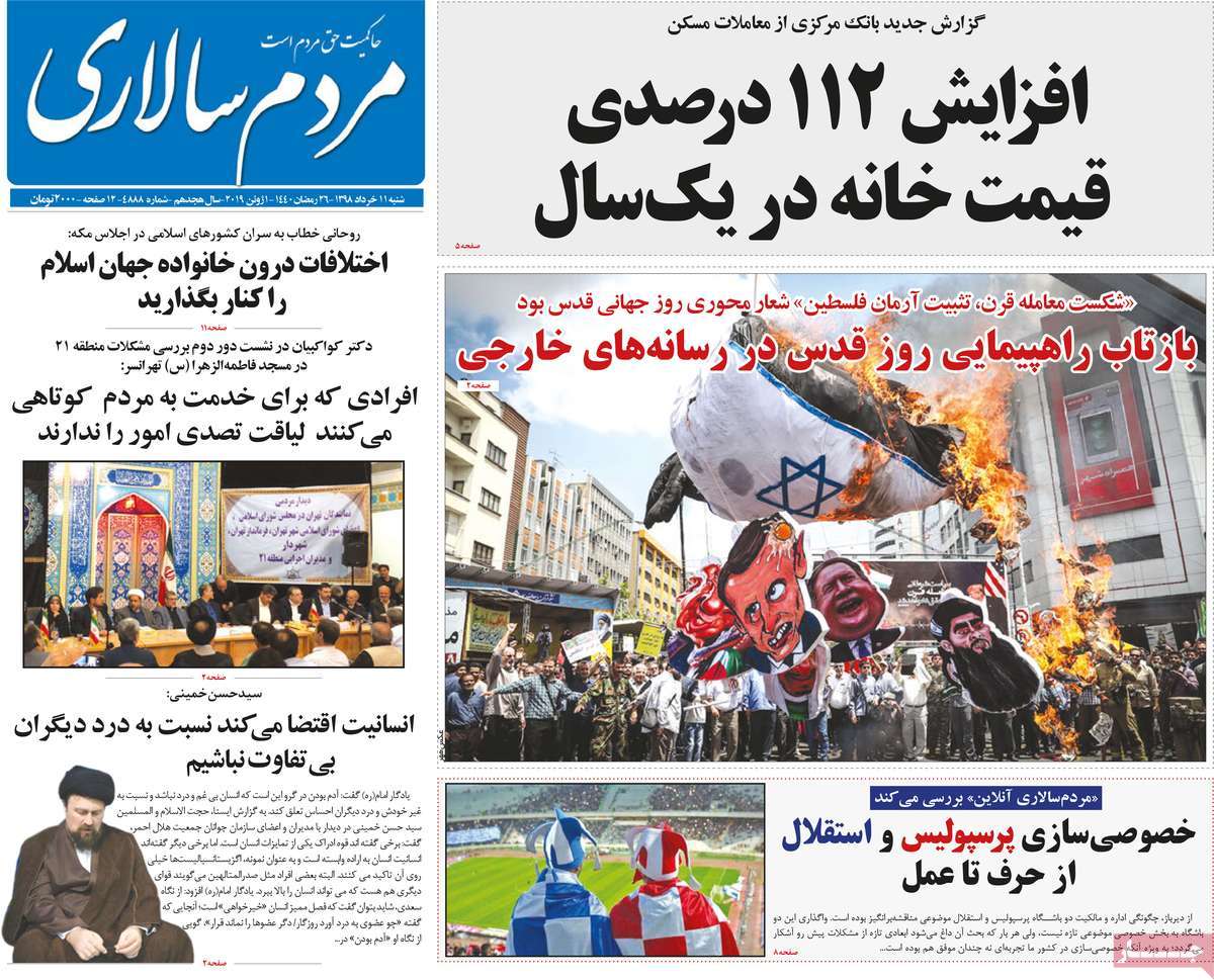کیوسک مطبوعات/ کیوسک مطبوعات/