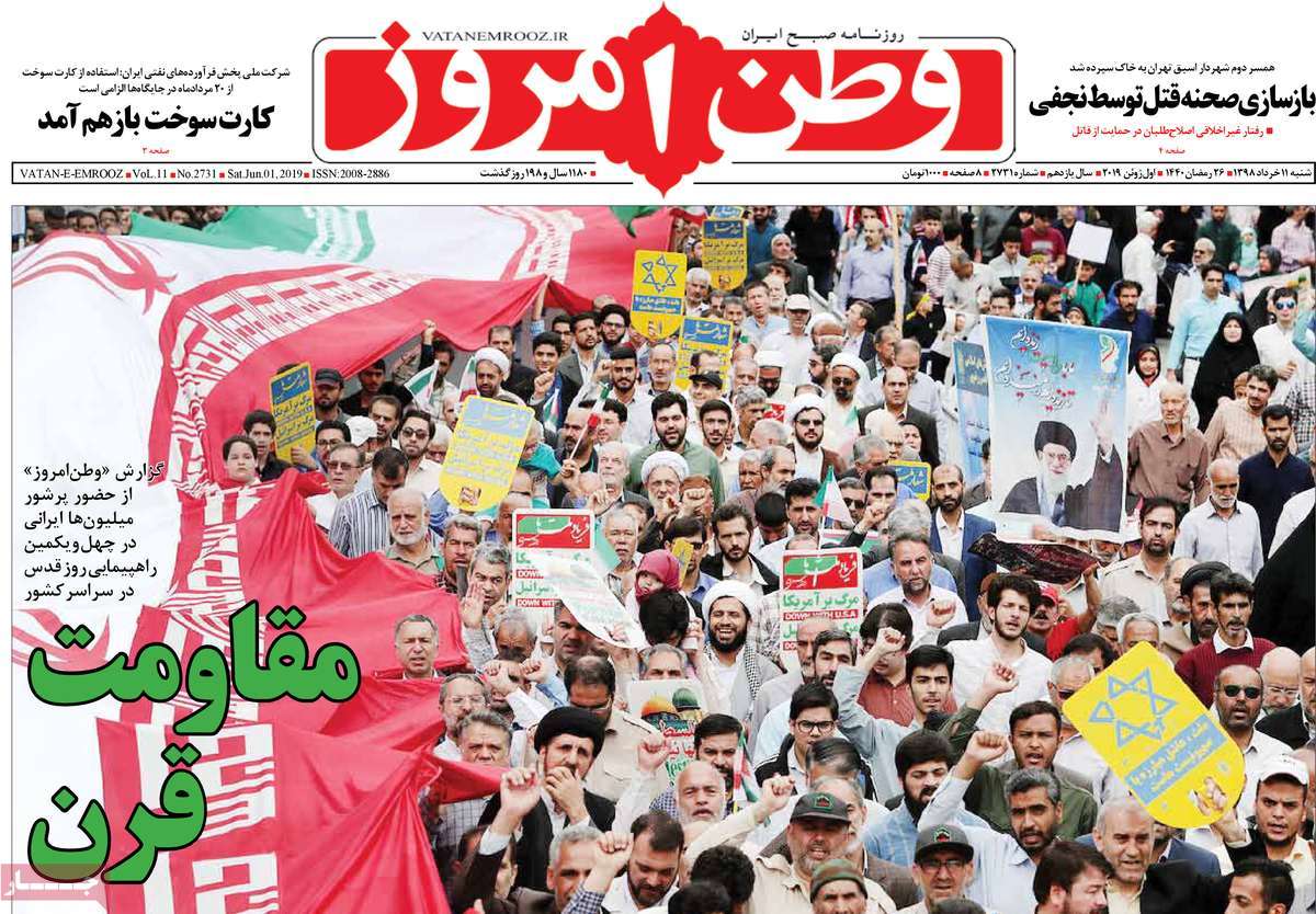 کیوسک مطبوعات/ کیوسک مطبوعات/