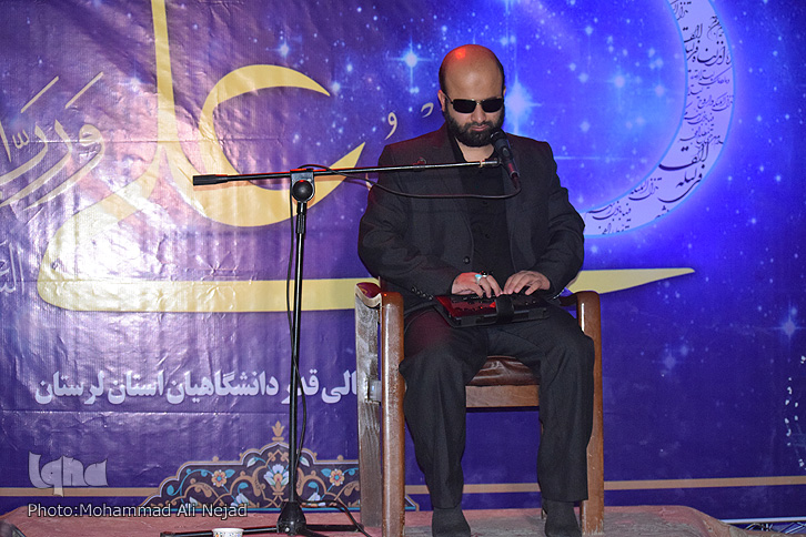 برگزاری مراسم سومین شب از لیالی قدر در خرم&lrm;آباد + عکس