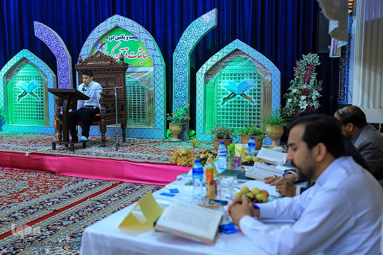 بیست و دومین دوره مسابقات قرائت قرآن مناطق کم برخوردار مشهد برگزار می&zwnj;شود