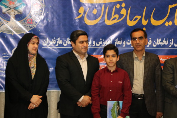 دومين همايش با حافظان وحی آموزش و پرورش مازندران در قاب تصویر