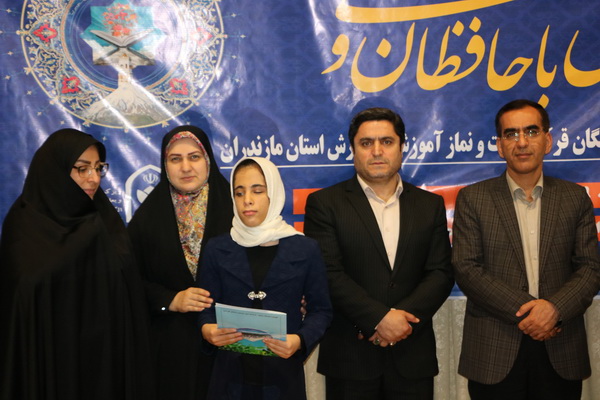 دومين همايش با حافظان وحی آموزش و پرورش مازندران در قاب تصویر