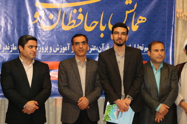 دومين همايش با حافظان وحی آموزش و پرورش مازندران در قاب تصویر