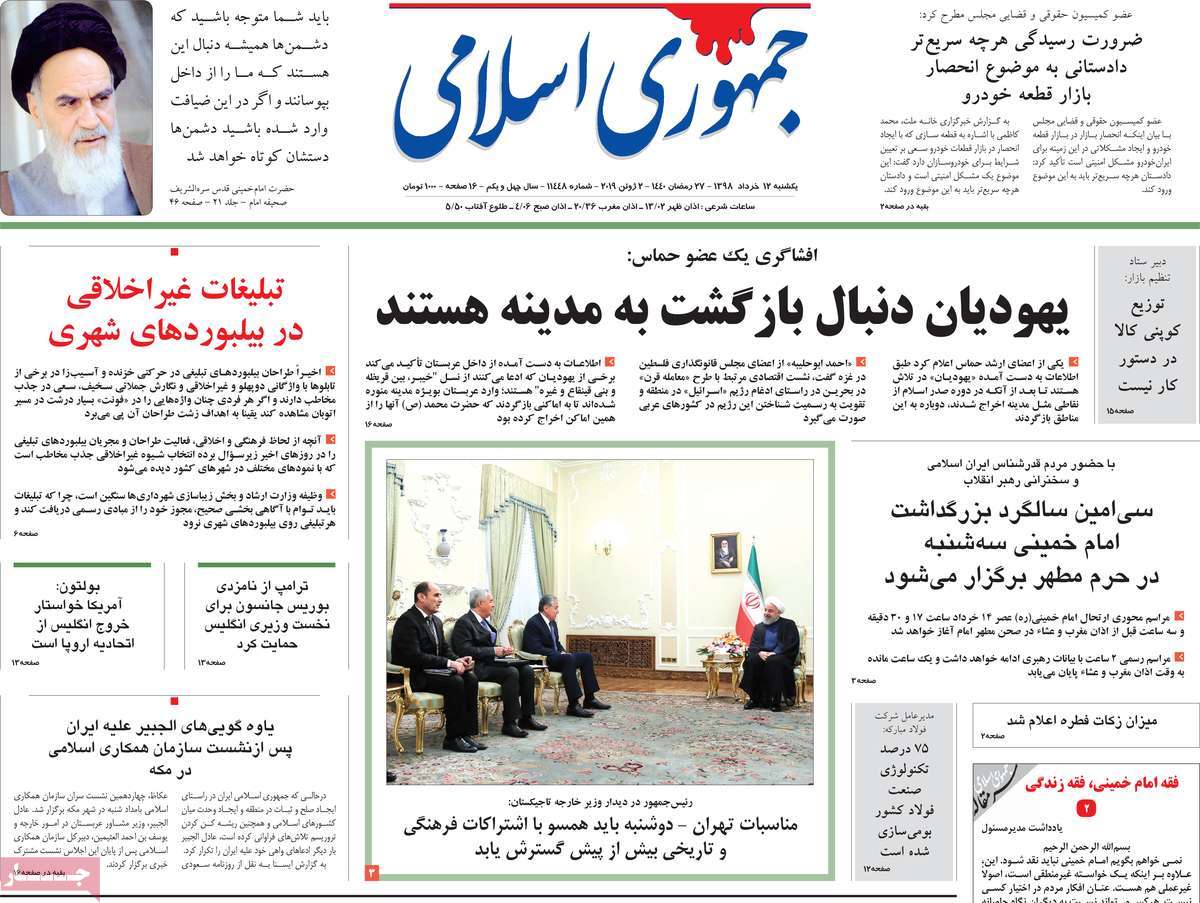 کیوسک مطبوعات/ کیوسک مطبوعات/