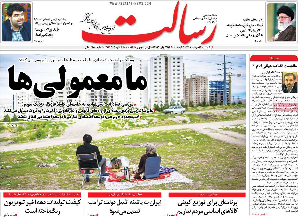 کیوسک مطبوعات/ کیوسک مطبوعات/