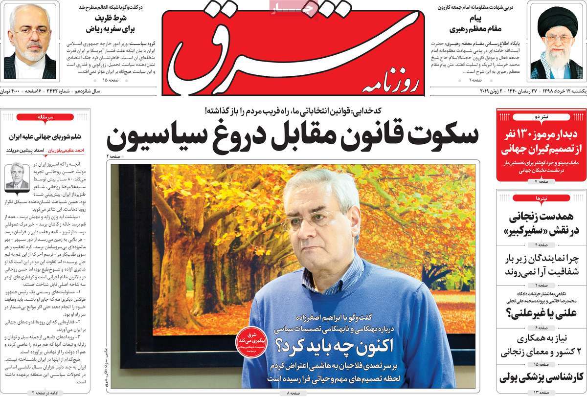 کیوسک مطبوعات/ کیوسک مطبوعات/