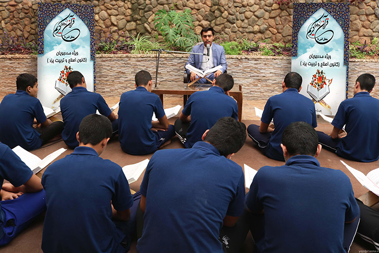 محفل &laquo;انس با قرآن&raquo; در کانون اصلاح و تربیت یزد برگزار شد