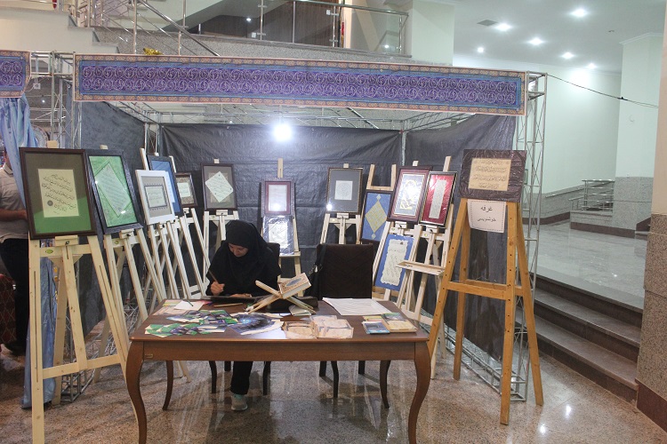 نمایشگاه قرآن همدان در یک نگاه نمایشگاه قرآن همدان در یک نگاه