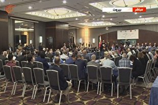 نشست «متحدان علیه معامله قرن» در بیروت