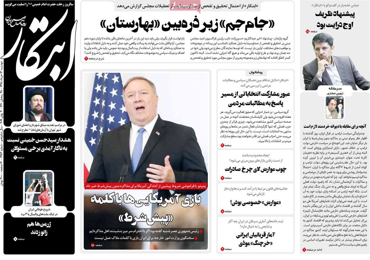 مطبوعات مطبوعات