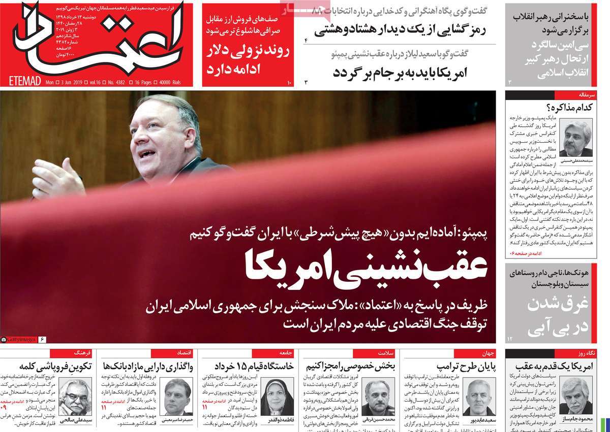 مطبوعات مطبوعات