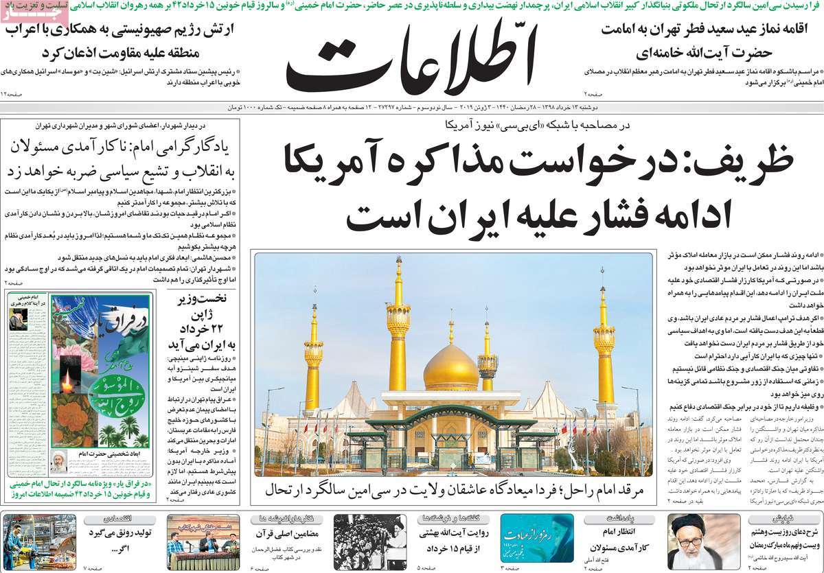 مطبوعات مطبوعات