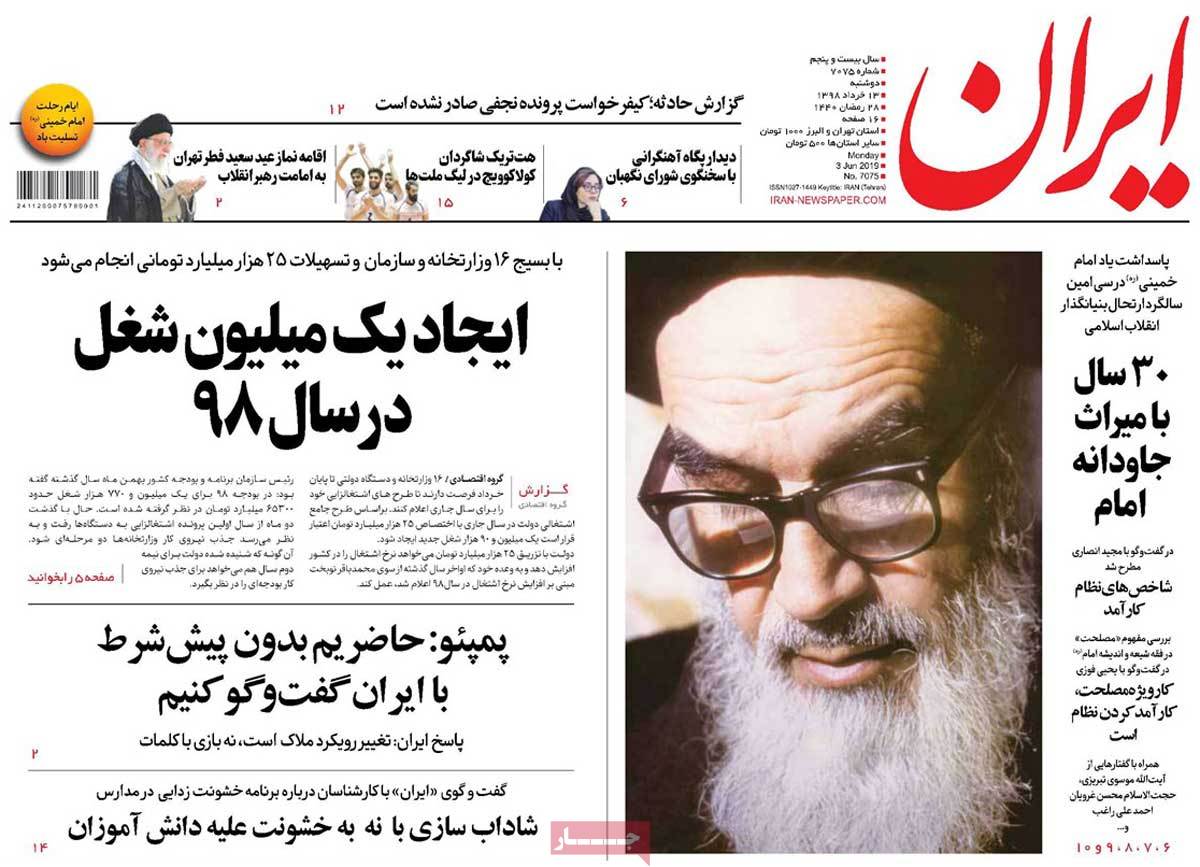 مطبوعات مطبوعات