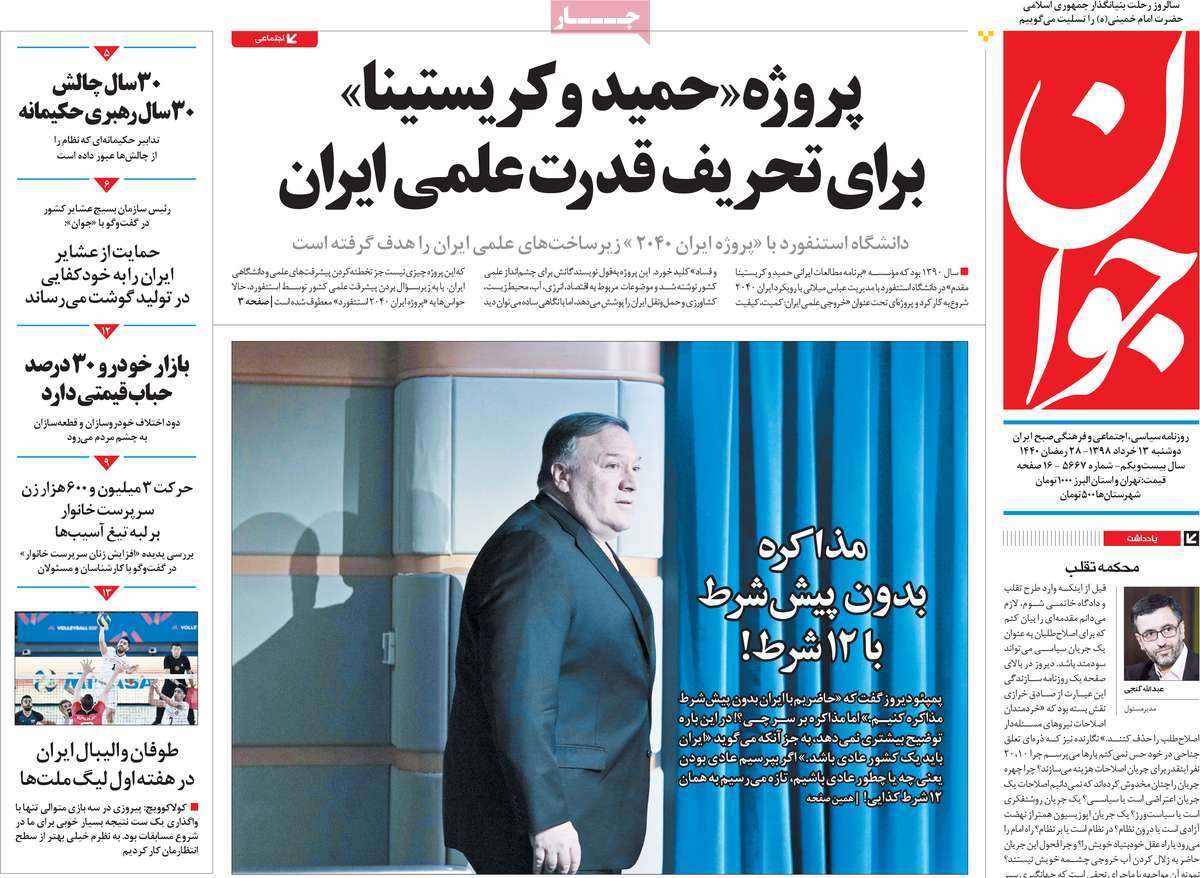 مطبوعات مطبوعات