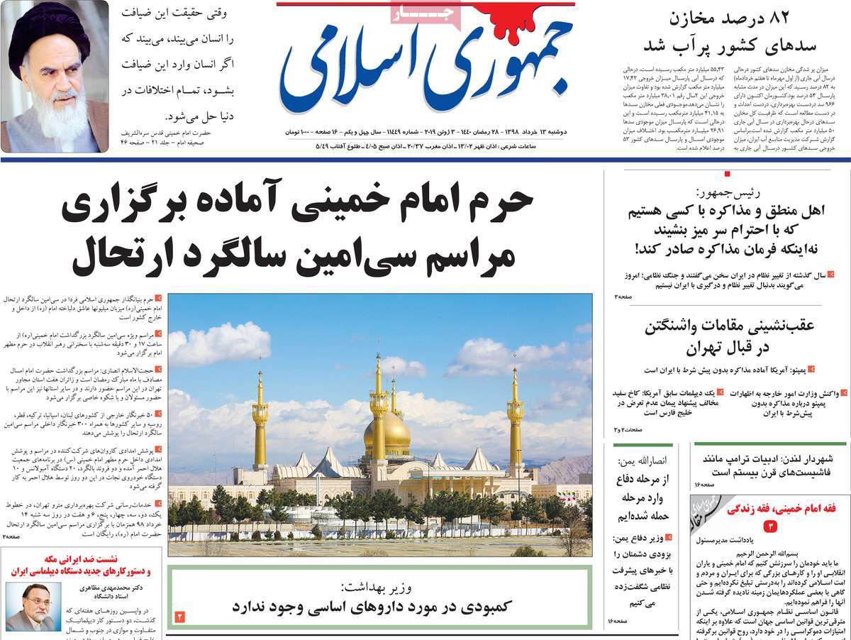 مطبوعات مطبوعات