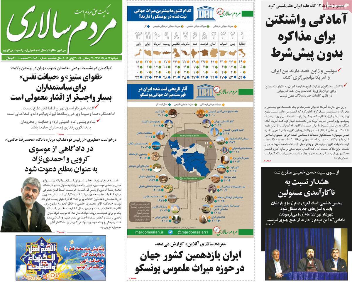 مطبوعات مطبوعات