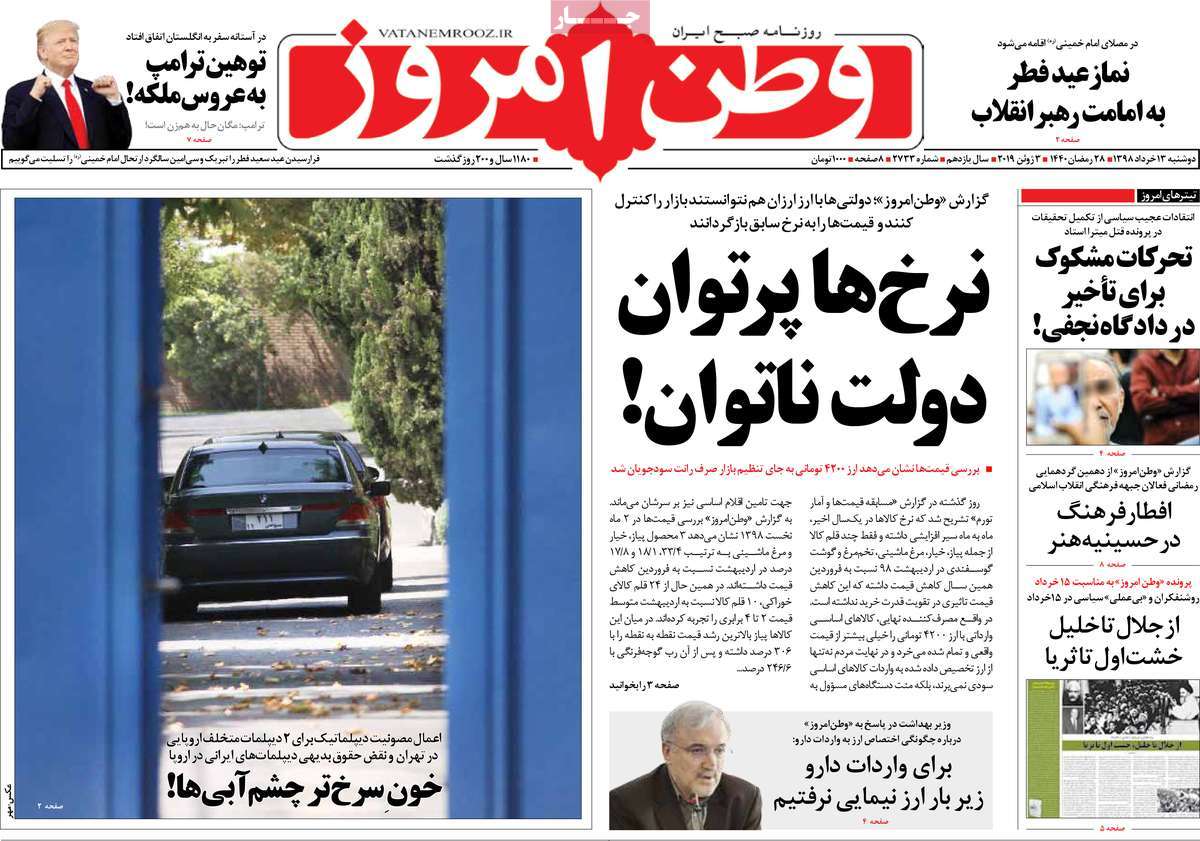 مطبوعات مطبوعات