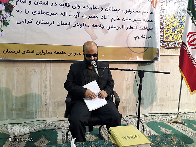 برپایی سفره افطار جامعه معلولان لرستان